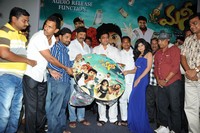 Mr Money Movie Audio Launch